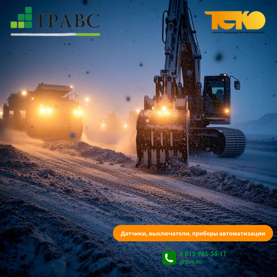 Почему ТЕКО &mdash; выбор профессионалов?