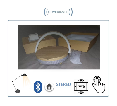 Ezvalo Lydia Bluetooth колонка, беспроводная станция зарядки (QI), светильник (ночник).