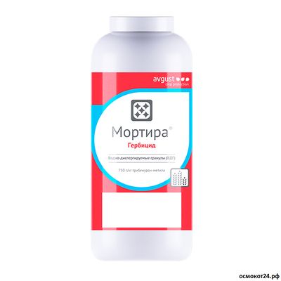 Мортира, ВДГ (от 10гр до 300гр)