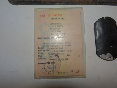 Техпаспорт Иж П 3