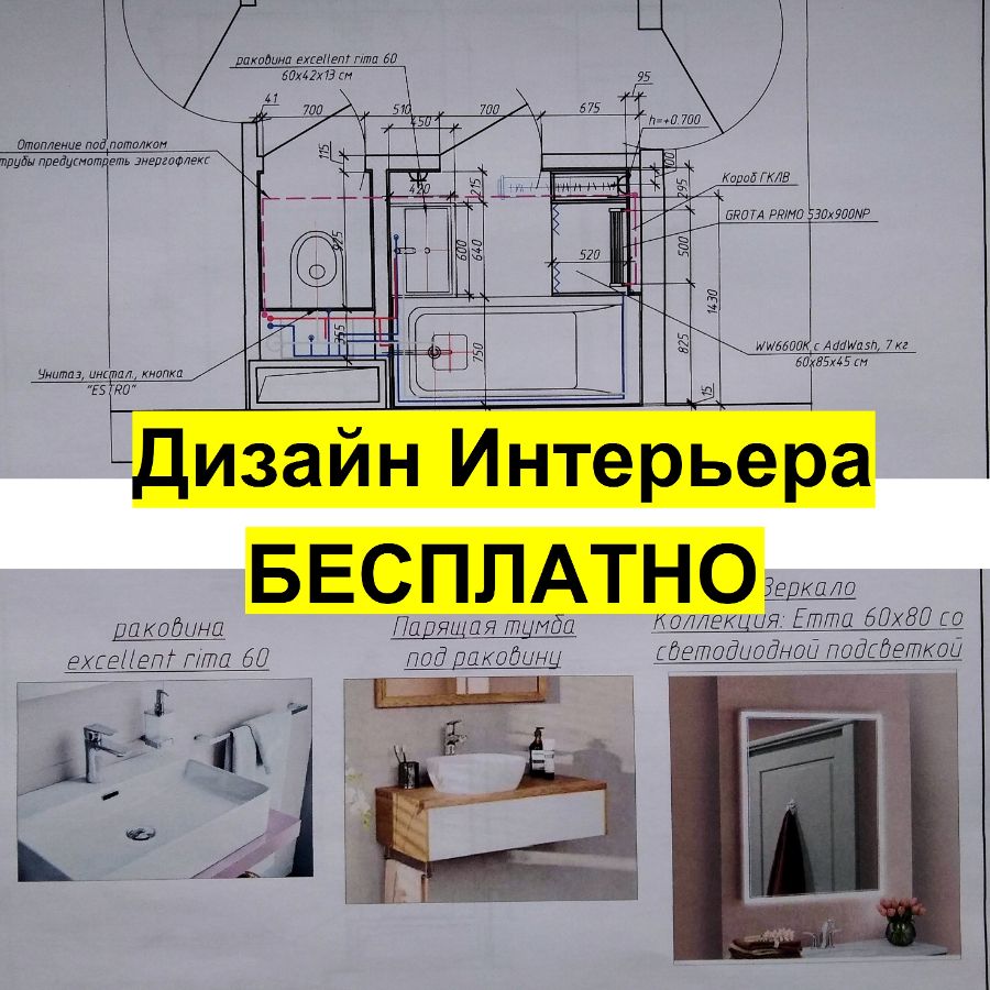 Программы для дизайна интерьера 2023–2024. Топ-10 бесплатных программ 3D онлайн на русском