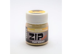 ZIPmaket: Пигмент "Песок средиземноморья" 15 г.