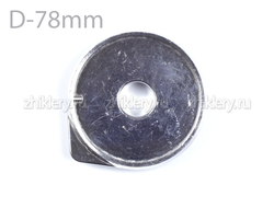 Корпус горелки "Ariston", "Indesit", "Whirlpool", для рассекателя d-78мм, СМ (C00104133)