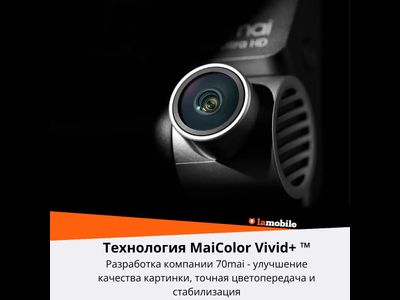 Видеорегистратор 70Mai Dash Cam 4K A810 + Rear Cam Set HDR (A810-2) (Black)