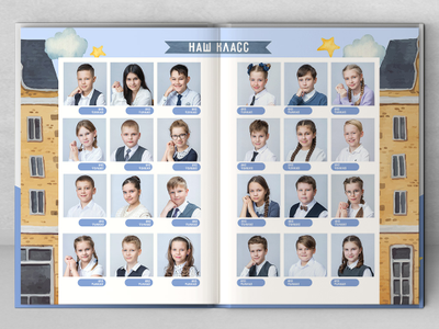 Альбом "Дома"