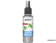 Антипятно LAVR Spot remover