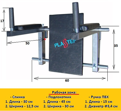 Навес для пресса регулируемый по ширине