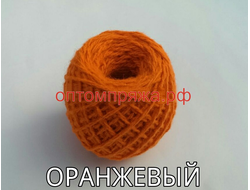 Акрил в клубках 40-45 гр. Цвет Оранжевый. Цена за упаковку (в упаковке 10 клубков) 185 рублей.