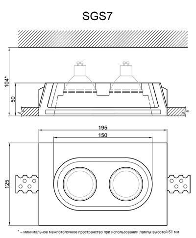 Гипсовый светильник SGS7
