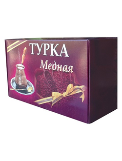 Коробка подарочная для турки