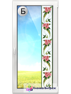 ВИТРАЖНАЯ ПЛЕНКА F-18