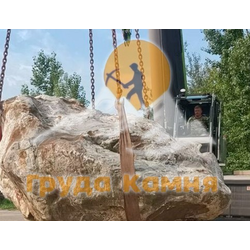 Валун Гранитный ландшафтный
