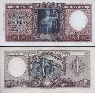 Аргентина 1 песо 1952 г. (Декларация экономической независимости)