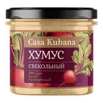 Хумус "Свекольный", 90г (Casa Kubana)