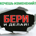 ЗАРАБОТОК - РЕФЕРАЛЫ - ПРОДВИЖЕНИЕ В ЛЮБОЙ ВАШ ПРОЕКТ!