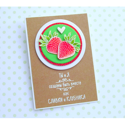 ФП штамп "Клубничка"