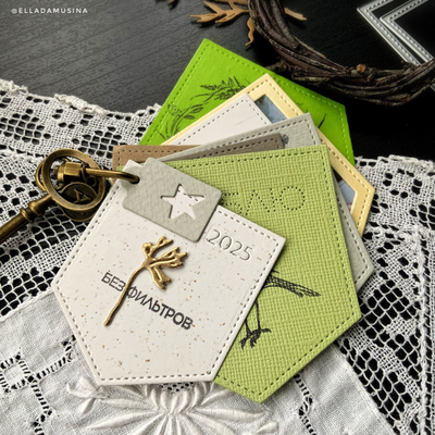 Набор ножей для вырубки "Лето в кармане"