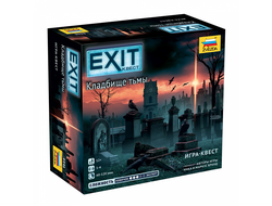 Настольная игра: Exit-Квест. Кладбище тьмы