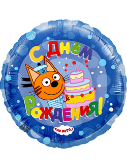 Круг, Три кота, синий