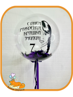 Шар Баблс с черными и малиновыми перьями с Куроми и индивидуальный надписью, 60 см