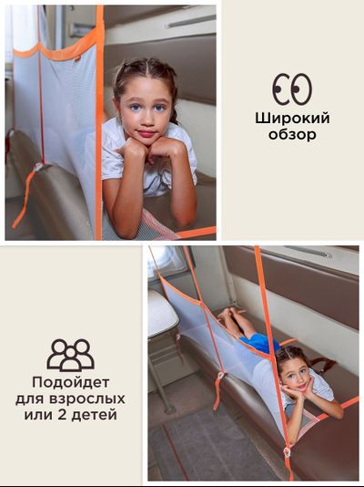 Бортик с фиксаторами 150 см Оранжевый