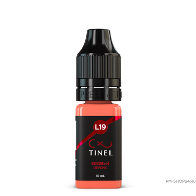 Tinel L19 - Бежевый персик