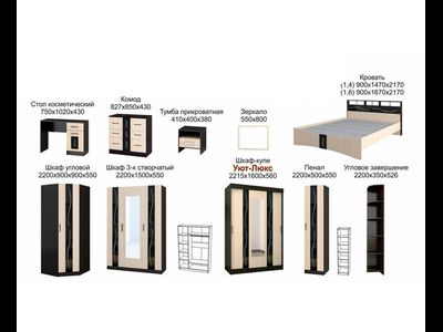 "Эрика"  тумба прикроватная (ТЭКС)