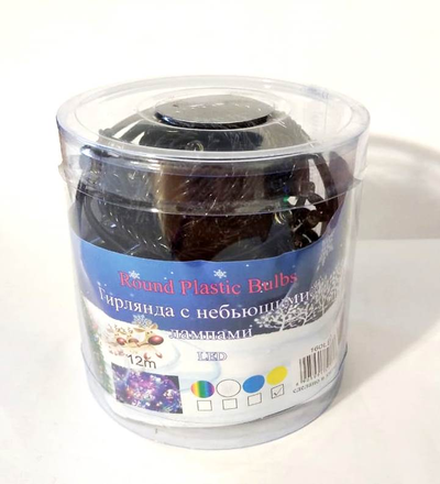 Гирлянда ёлочная, 12 метров, 160 LED/ тепло- желтый