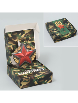 Коробка «23 февраля», 16.5 х 16.5 х 5 см