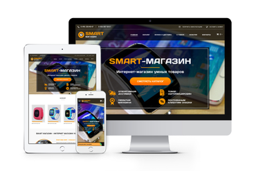 Интернет-магазин умных товаров "smart-магазин"
smart-magazin.com