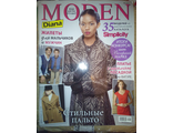 Журнал &quot;Diana Moden (Диана Моден)&quot; № 1 - 2011 год &quot;Стильные пальто&quot;