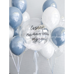 Набор на выписку №48 (мальчик)