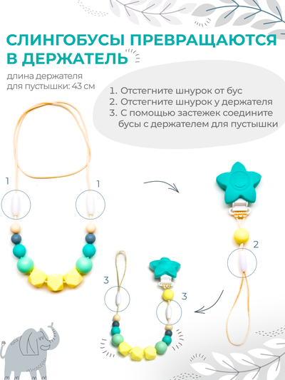 Метаморфоза Кремовая