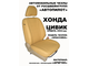 Honda Civic седан Америка (2001-2006)