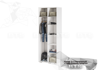 Шкаф для одежды  ШК-9 КОРОЛЬ СПОРТА    (802х460х2176)