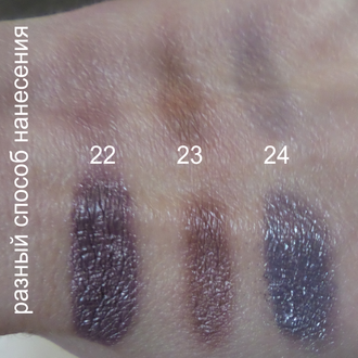 Пигмент ASURA Nudes 22 Grape
