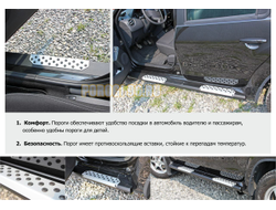 Пороги Renault Duster (алюминий) (2011-2015)