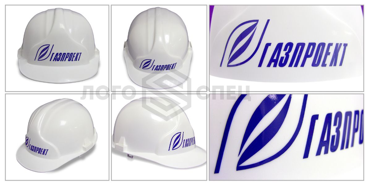Каска с логотипом