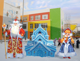 НФ-00002950 Композиция уличных фигур &quot;Дед мороз, Снегурочка и Терем&quot;