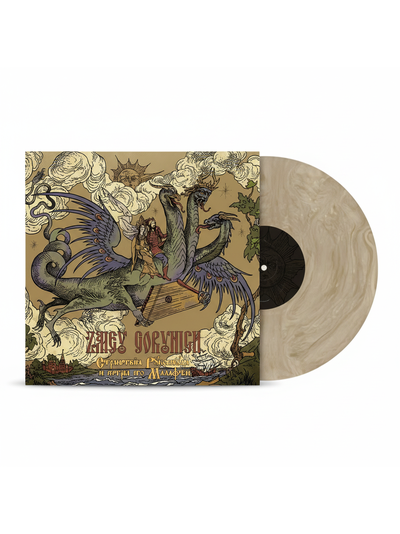 Zmey Gorynich - Странствiя Рукоблуда и Сестры Его Малафеи LP marbled