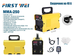 Сварочный аппарат 250