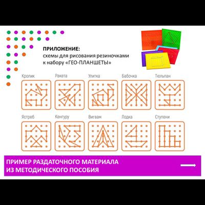 Логоинклюзив комплект