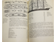 Митрофанов В. П., Митрофанов П. С. Школы под парусами. Учебный парусный флот XVIII-XX вв. Л.: Судостроение. 1989г.