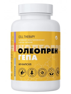Олеопрен Гепа (60 капсул)