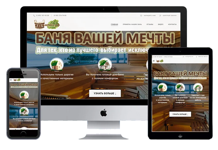 Сайт компании https://www.xn----7sbc2bfj7etcf.xn--p1ai/ 