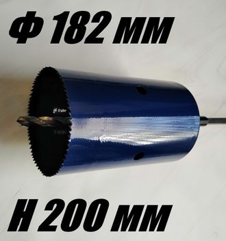 Коронка биметаллическая диаметр 182 мм глубина 200 мм