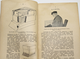 Кунахович А.Ф. Промышленное пчеловодство. [Берлин]: Изд. `Глагол`,[1922].