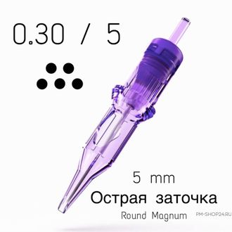 Картридж Mast Pro 30/5 MGLT (1005 RM-1) Магнум