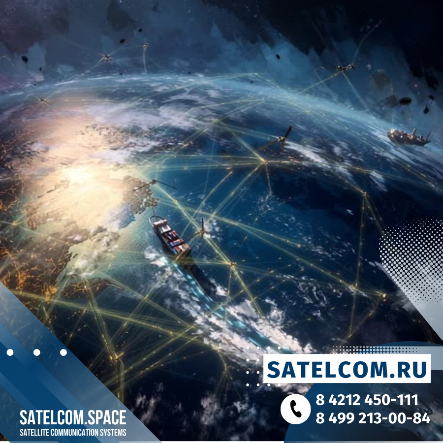 Стабильный канал связи спасает экипаж от депрессии