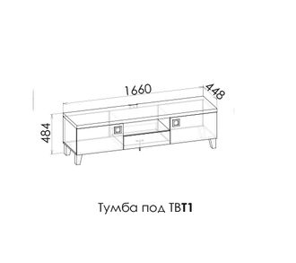 ВЕКТРА Тумба под ТВ Т1
